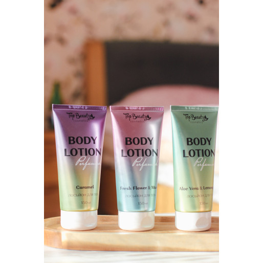 Лосьйон для тіла з ароматом
