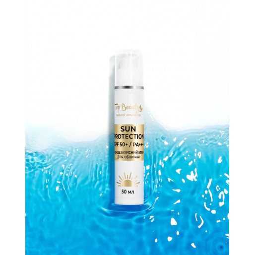 Крем для обличчя сонцезахисний SPF 50 (50мл)